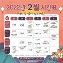 생활일본어 입문반 이미지