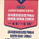 금곡프라자 이미지