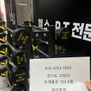 [고양시] 에코 이지바 풀세트 + 덤벨5~35kg 일괄 파격 판매 (완료) 이미지