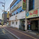 에쿠스당구장 - 중구 국채보상로140길 13 | 에쿠스당구장