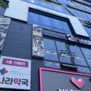 침산3동행정복지센터(2층) 이미지