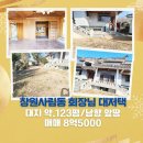 사림동123 이미지