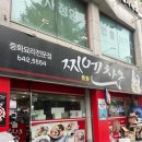 찌엔차오 | [강릉맛집] 강릉 로컬들만 가는 짬뽕맛집, 찌엔차오 솔직 후기 🍜🔥