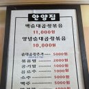 골목참기름 | 안양 곱창골목 맛집 끝판왕! 볶음밥까지 싹쓸이한 안양집 순대곱창 후기