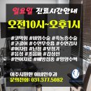 오늘시원이비인후과의원 네이버블로그