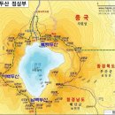 [5월황금연휴]/백두산 북파+서파/고구려유적지+압록강유람선(4/30~5/5일/6일) 여행신청 이미지