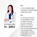 포샤르플란트치과의원 이미지