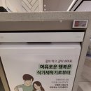 BB99(872) | 웨딩일기#10. 혼수가전 구매