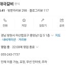 신태극갈비 이미지