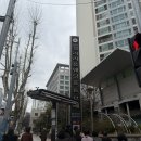 양정3 | 양정 롯데 갤러리움 웨딩홀 하객 후기(+ 주차, ATM)