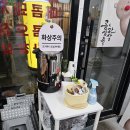 삼촌커피 | [전주] 효자동맛집 추천! 김장김치 찐 보쌈집 곰삼촌의 한상 후기 ㅎㅎ