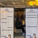 인쌩맥주수유역점 | 야장느낌 가득한 인쌩맥주 수유역점 내돈내산 후기