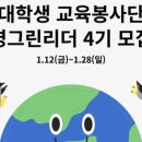 (주)영그린 이미지