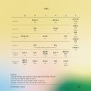 요가원더랜드 - 용산구 신흥로36길 1 | [서울 요가] 낙성대 요가원더랜드 체험 후기 추천 하타요가