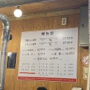 다리다리춘천참숯불닭갈비