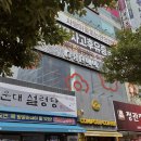 홍단 | [홍단헤어] 부산 해운대 중동 미용실 탈색모 프리미엄 클리닉 솔직후기