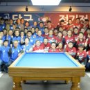 동아당구클럽 이미지