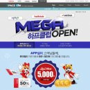아웃도어스
