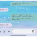 빡차