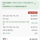 호텔라벤더제주 | [일본/삿포로] 7월 라벤더시즌 호텔 예약 그랑벨 호텔 스스키노 가격 +아고다 vip