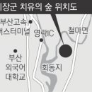 부산치유의숲 방문자센터 이미지