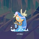 바다요정 이미지