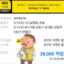 이마트24 R카카오본사점