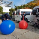 공굴리기 이미지