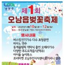 오카리나 | 🌸 제1회 벚꽃 축제 오카리나 공연 후기 | 감동의 무대와 가족의 순간 🌸