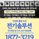 약동안양 이미지