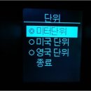 [펌]13년형 타이어공기압 kPa -＞ PSI 보는 법 이미지