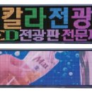 (주)애드텍