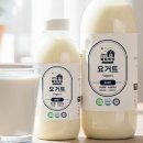 별빛목장 | 🥛 요거트추천 별빛목장 프리미엄요거트, 마시는요거트까지 솔직후기