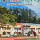 주천로89번길 이미지