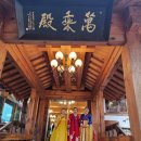 마당식당 이미지