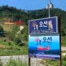 10월펜션 네이버블로그