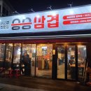 승승(모라점) 네이버블로그