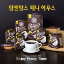 (주)재키하우스