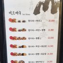 짜우리아 이미지