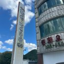 오케이짬뽕 이미지