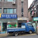 성민상사 이미지