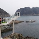 거제해금강 이미지