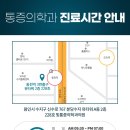 빛마취통증의학과의원 이미지