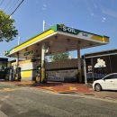 S-OIL 매일주유소 이미지