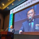 어린이문화원 단체 교육 프로그램 | 전북청소년교육문화원 창립 20주년 기념식 성황리에 열려