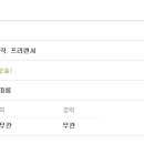 진송공인중개사사무소 이미지