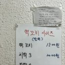 5빠떡볶이 이미지