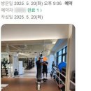 밀리언짐