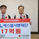 서봉재단 이미지