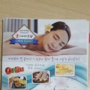 굿샾